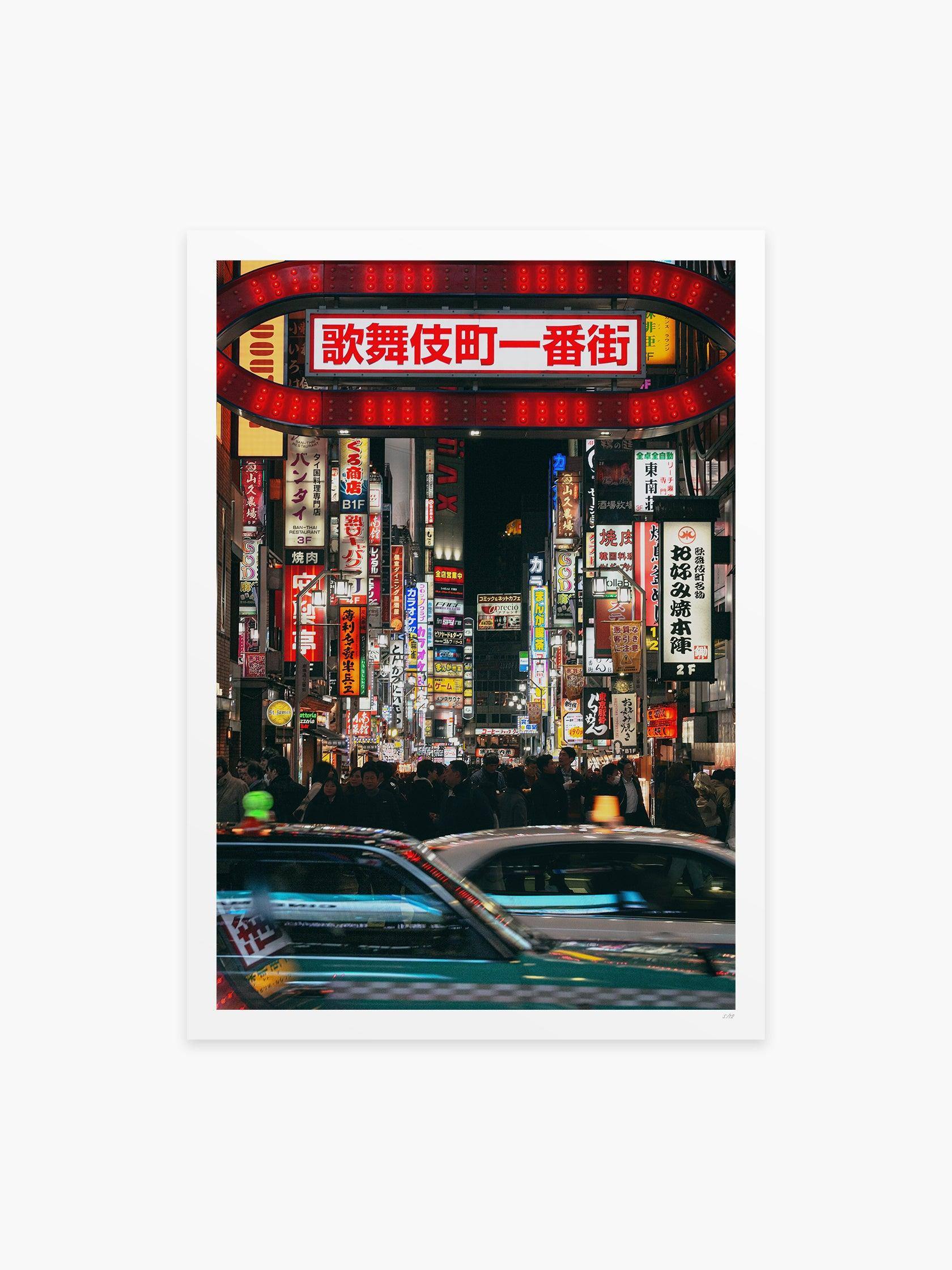 Lost In Translation by Yuto Yamada - Mankovsky Gallery